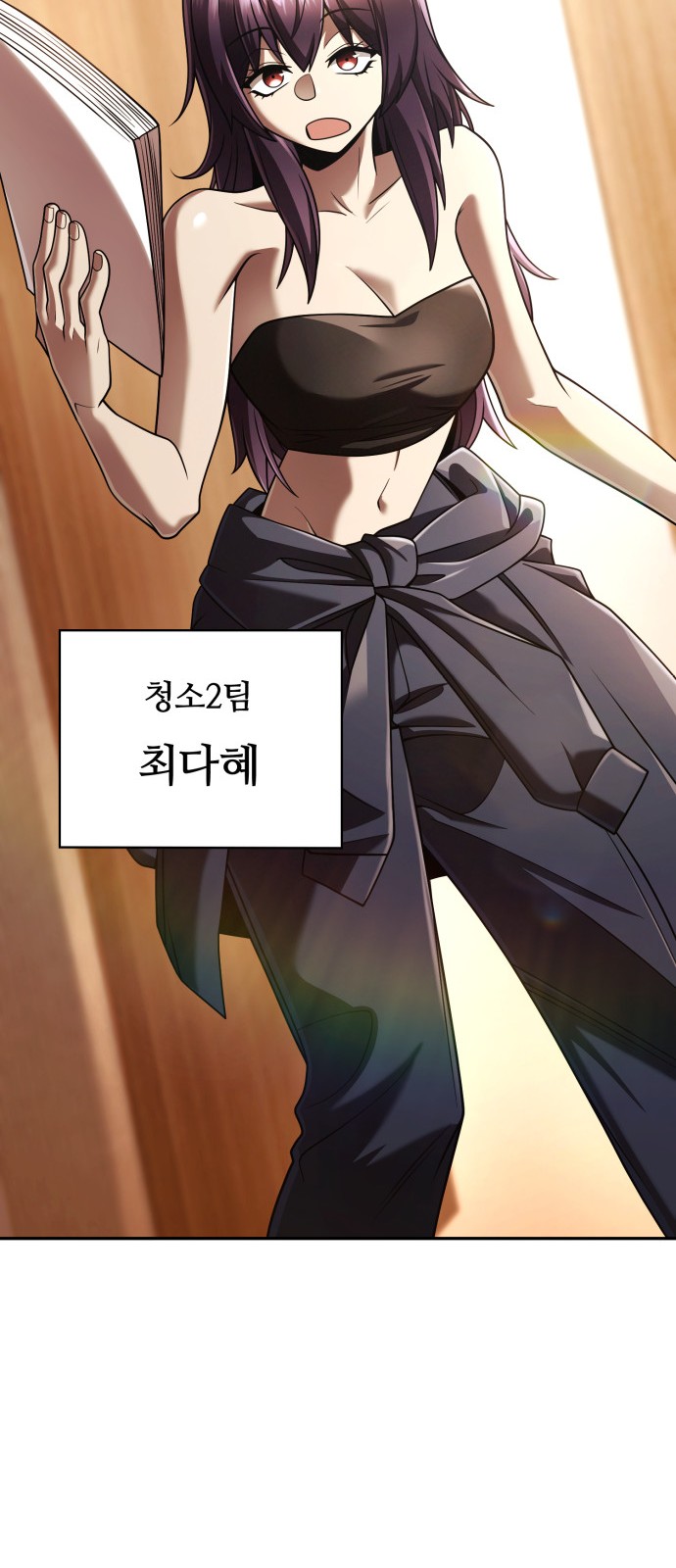 24 페이지