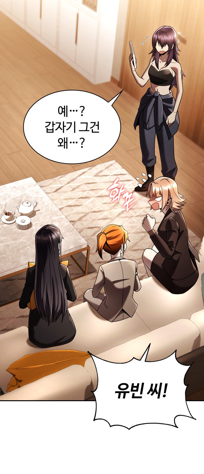 28 페이지