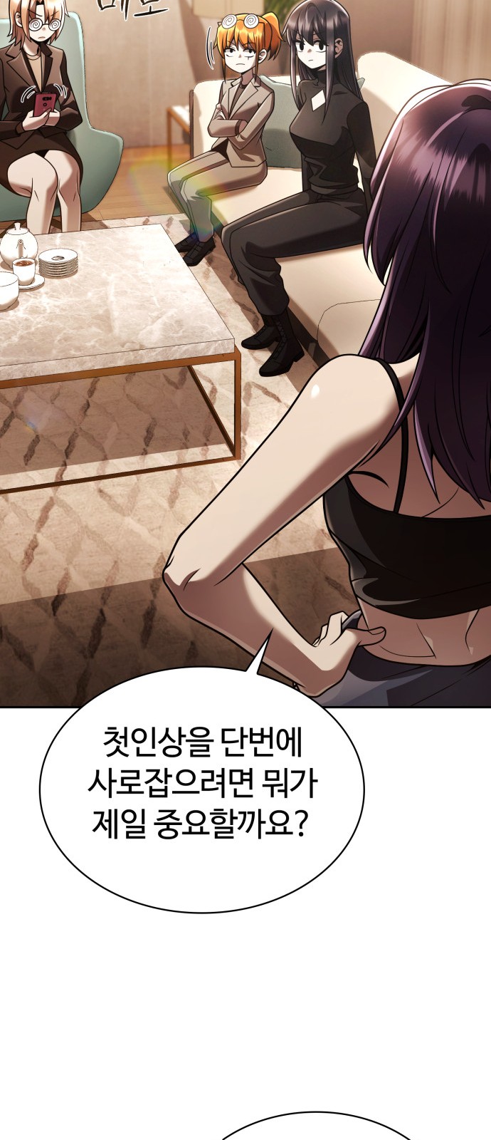 30 페이지