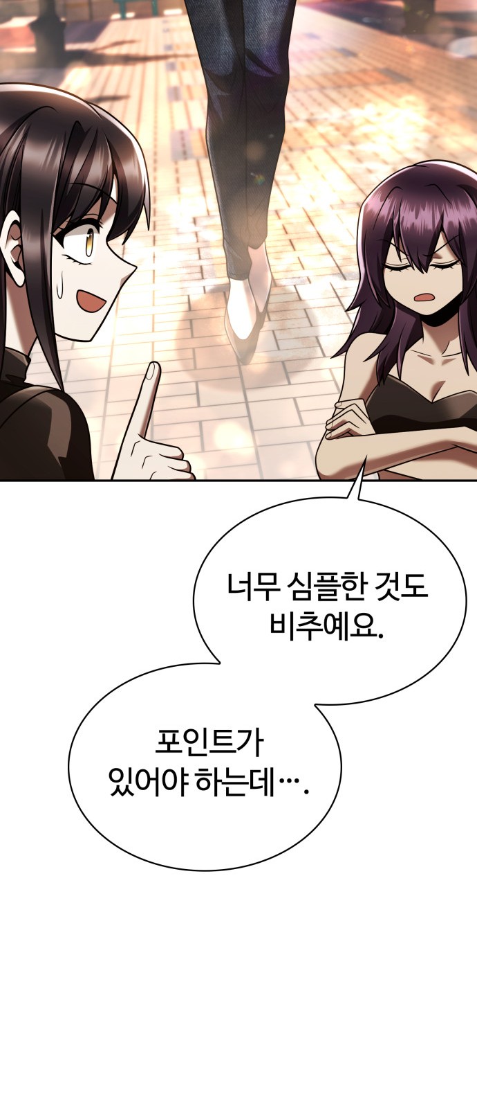36 페이지