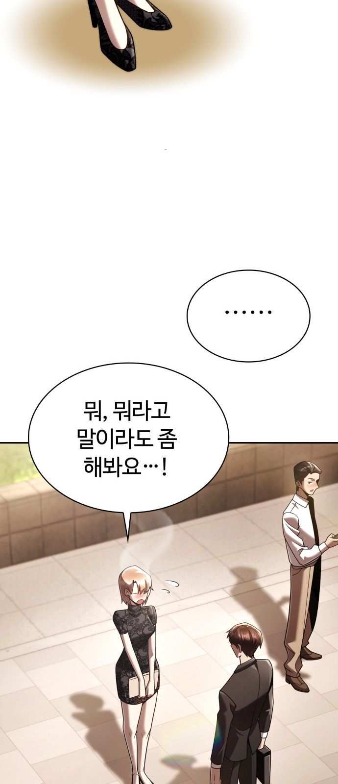 51 페이지