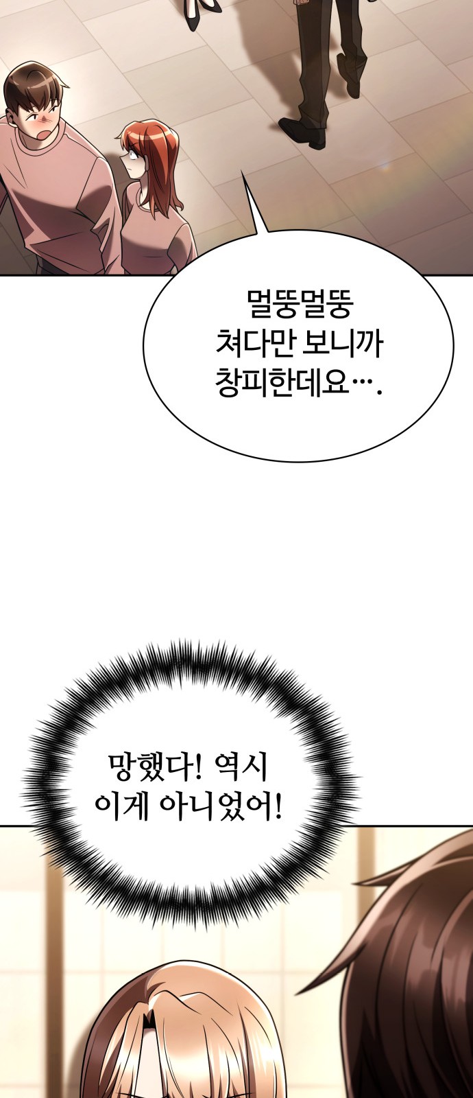 52 페이지