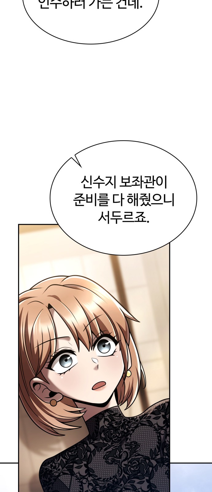 61 페이지