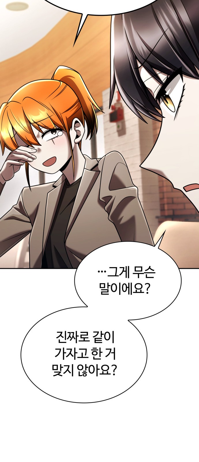 69 페이지