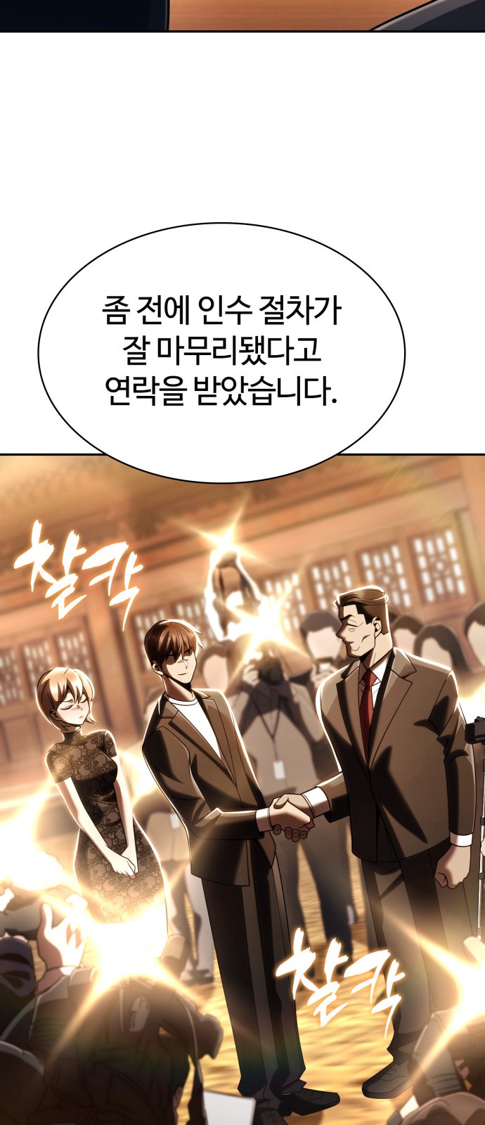 73 페이지