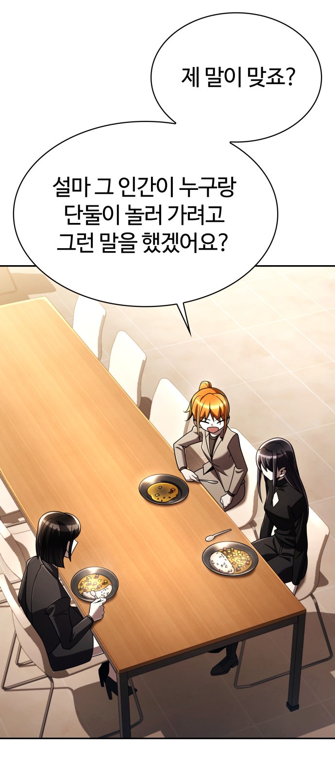 76 페이지