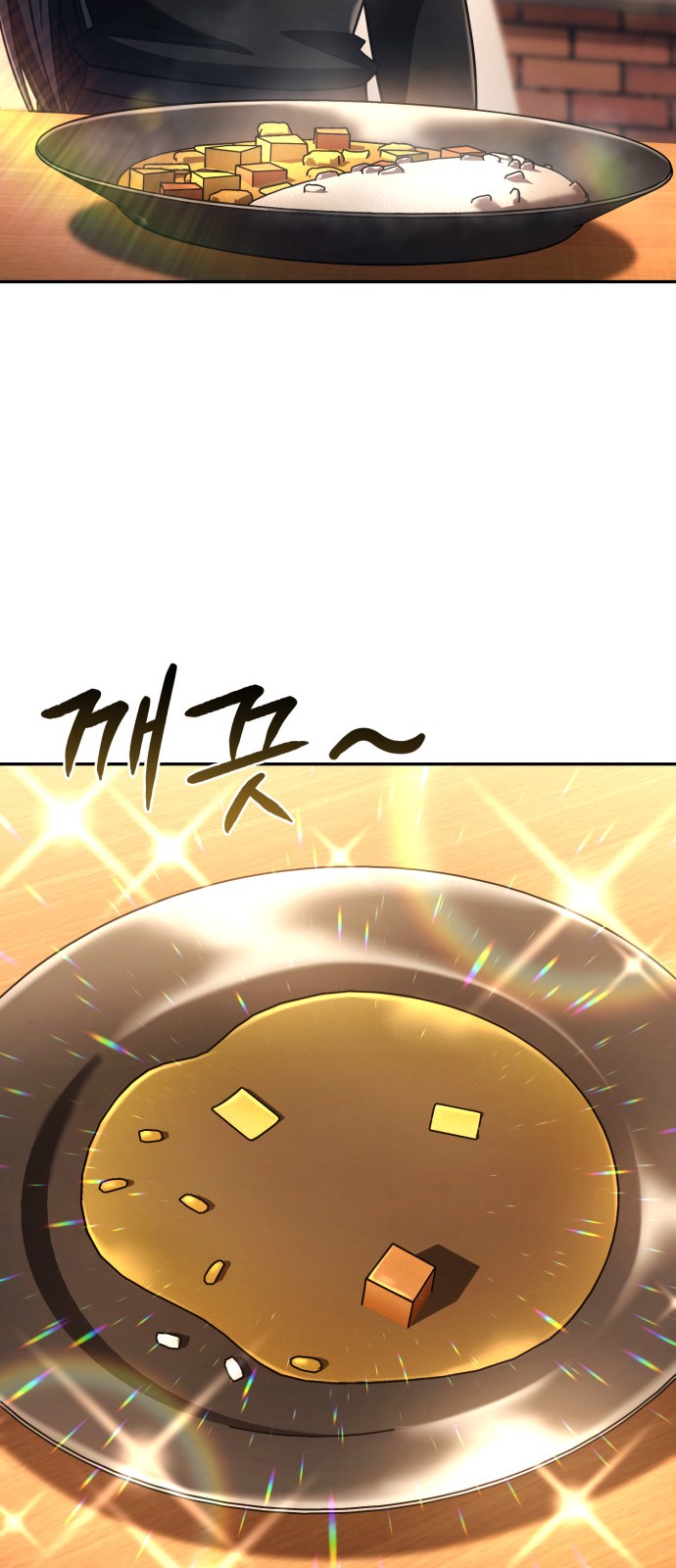 78 페이지