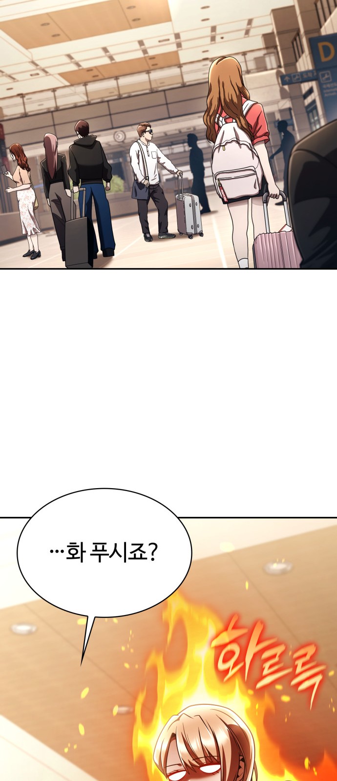 80 페이지