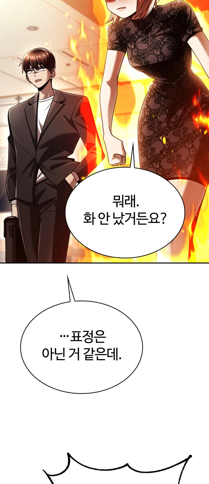 81 페이지