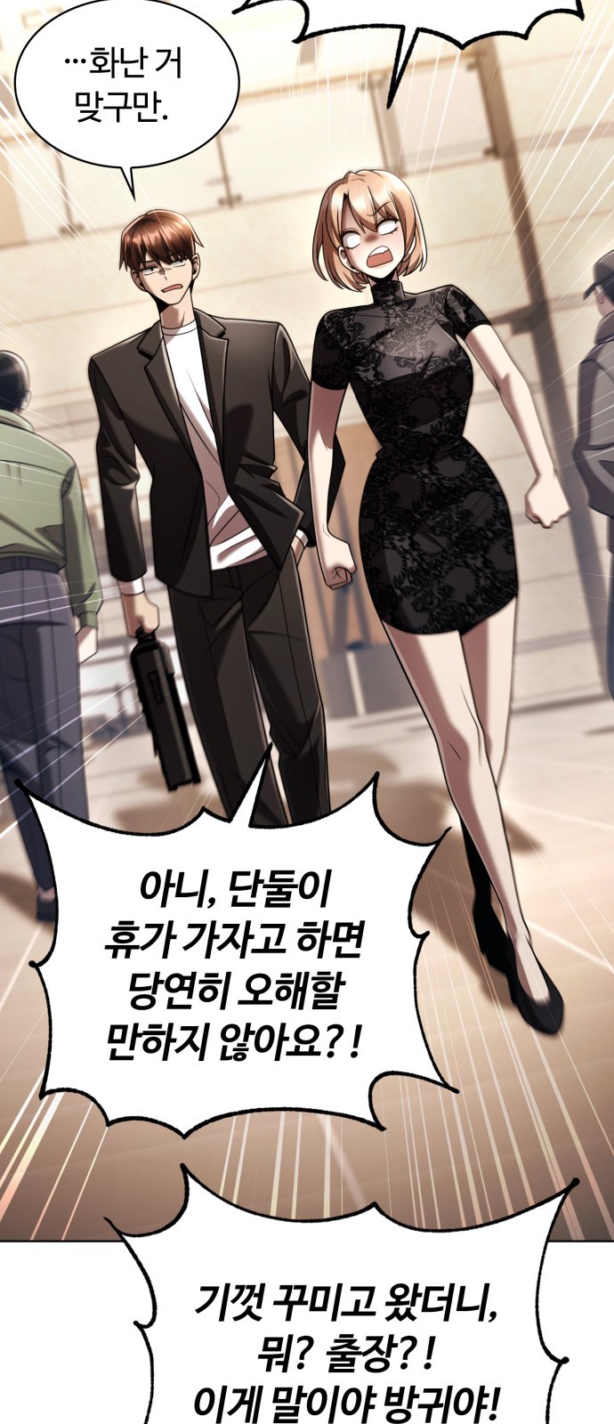 84 페이지