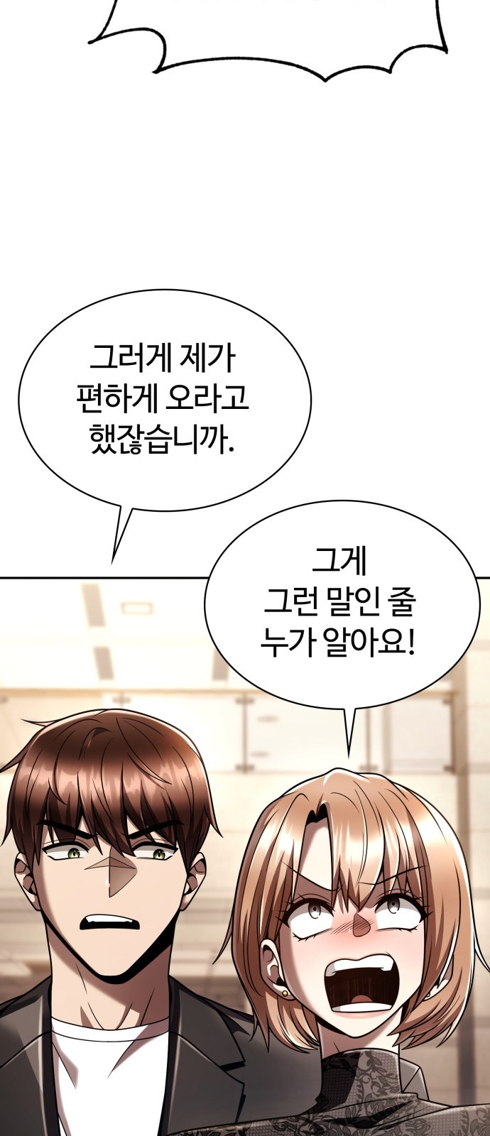 85 페이지
