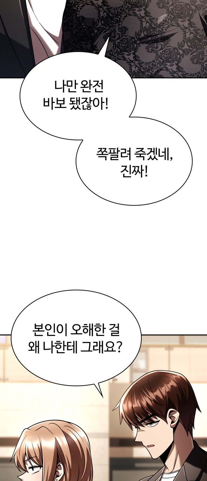 86 페이지