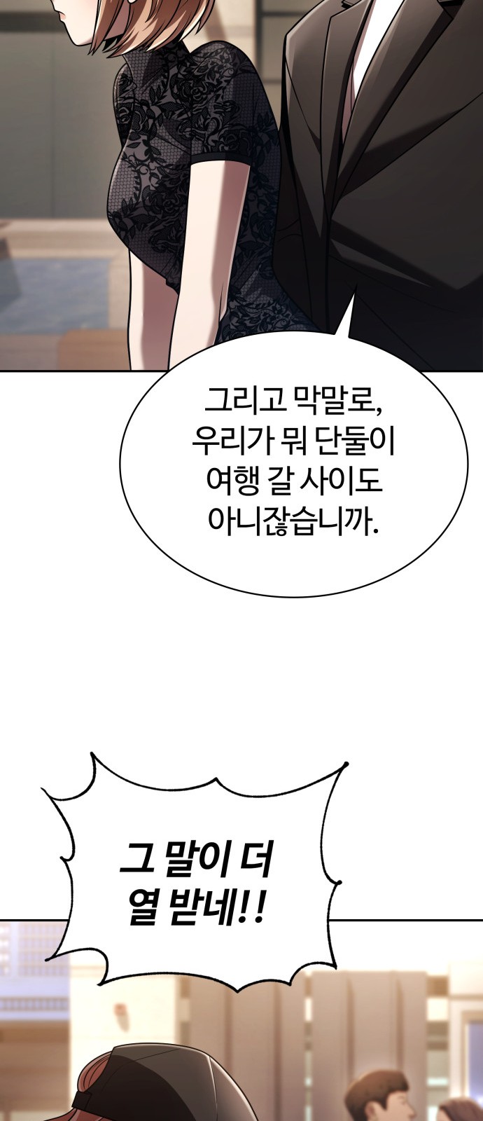87 페이지