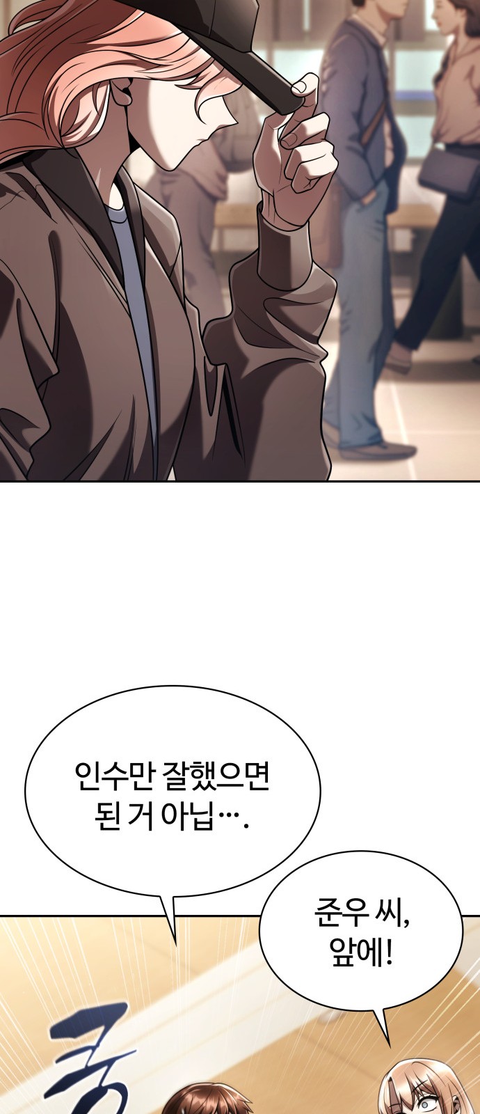 88 페이지