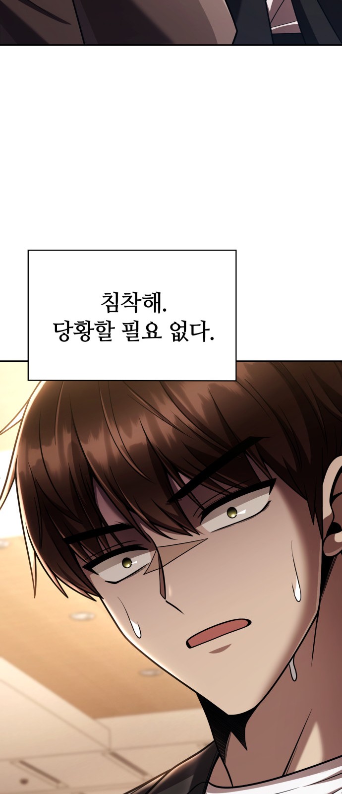 96 페이지
