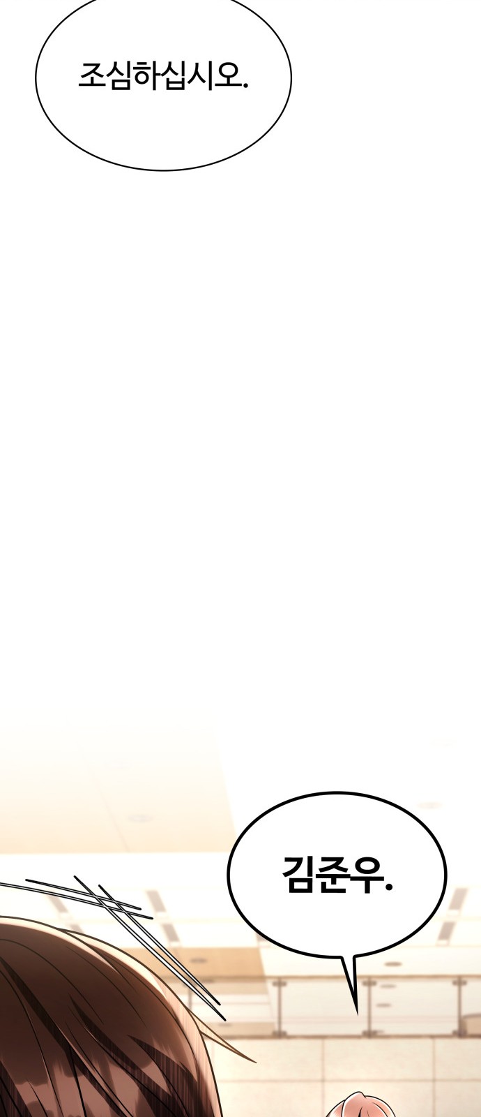 99 페이지