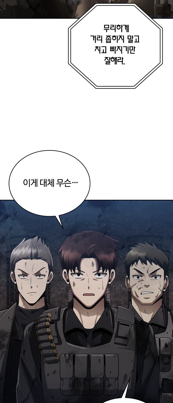 49 페이지