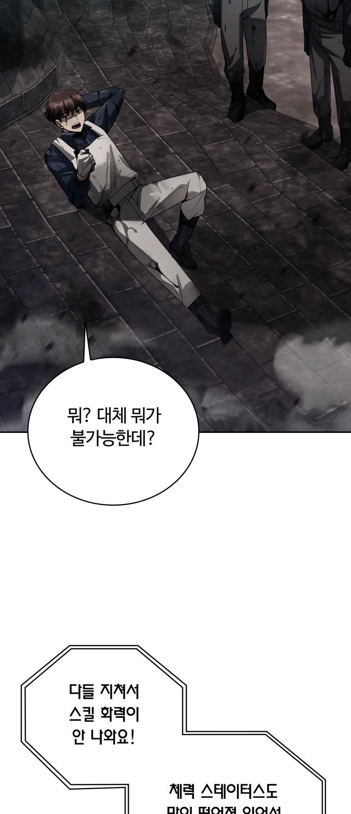 51 페이지