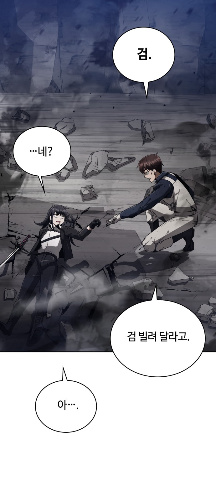 68 페이지