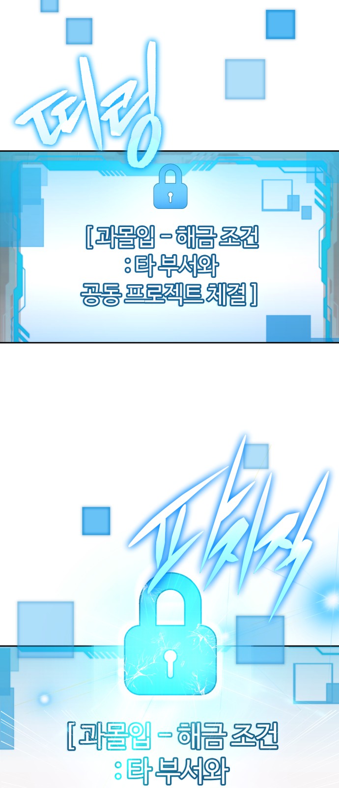 73 페이지