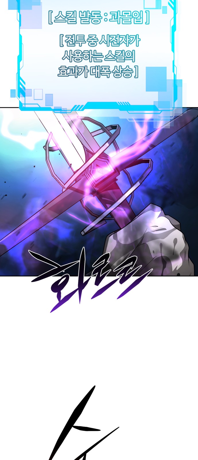 76 페이지