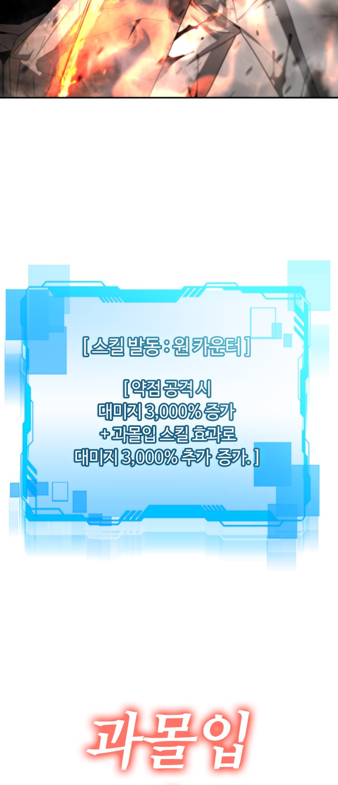 87 페이지