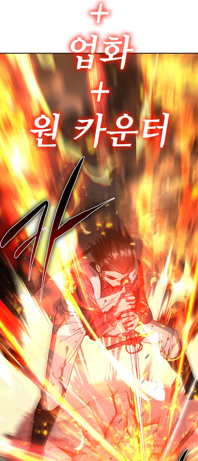 88 페이지