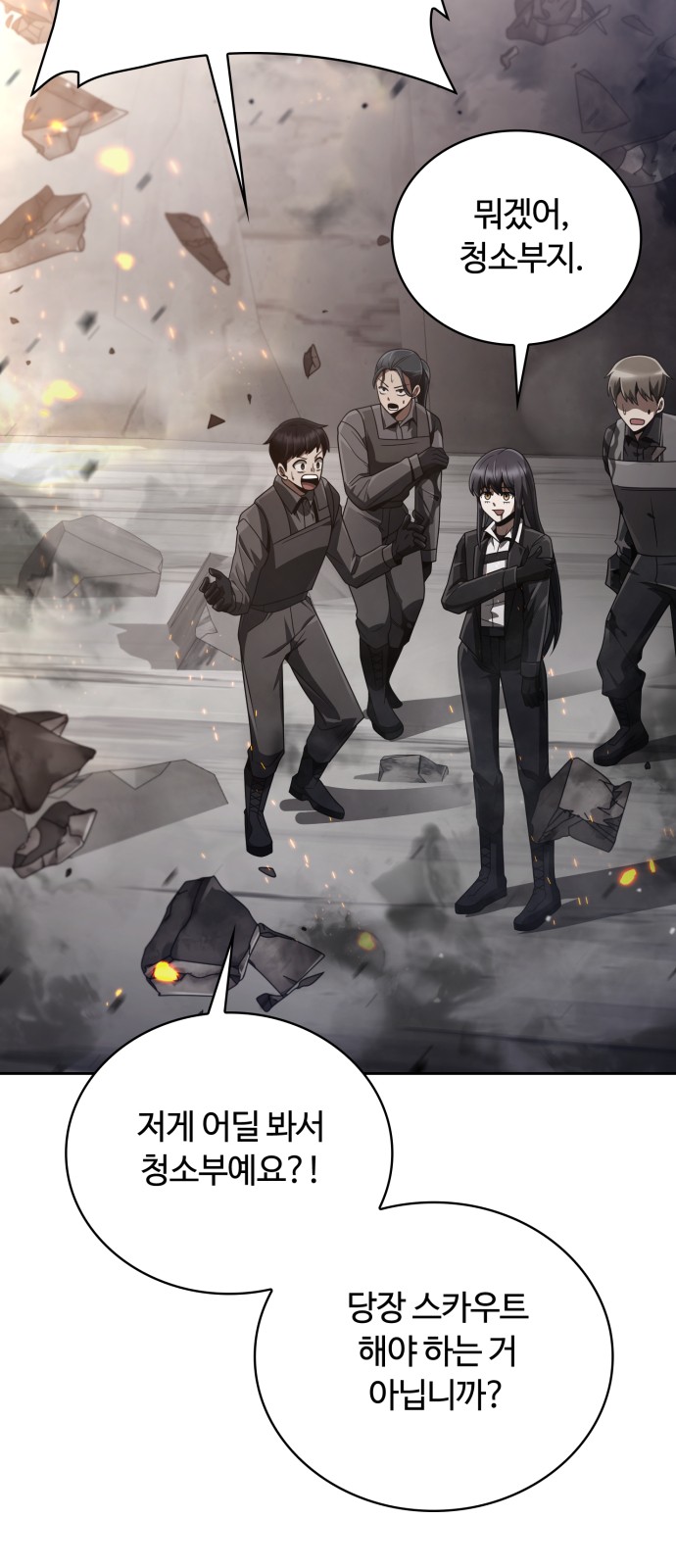 93 페이지