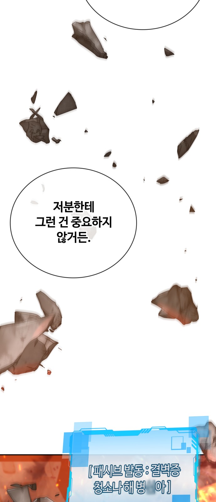 95 페이지