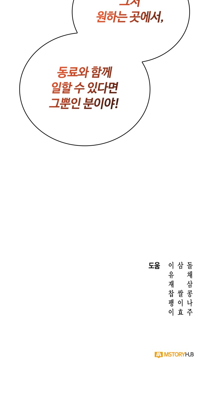 97 페이지