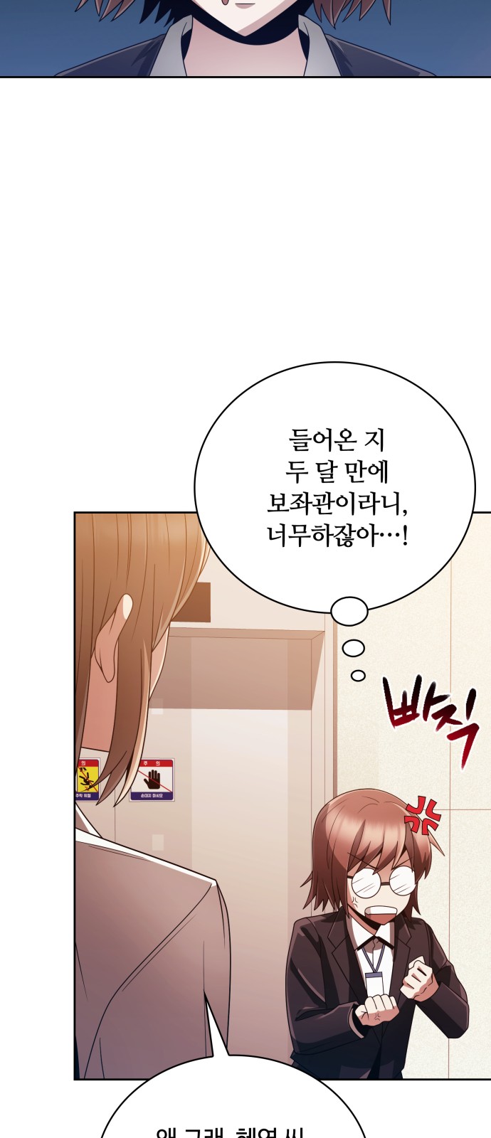 62 페이지