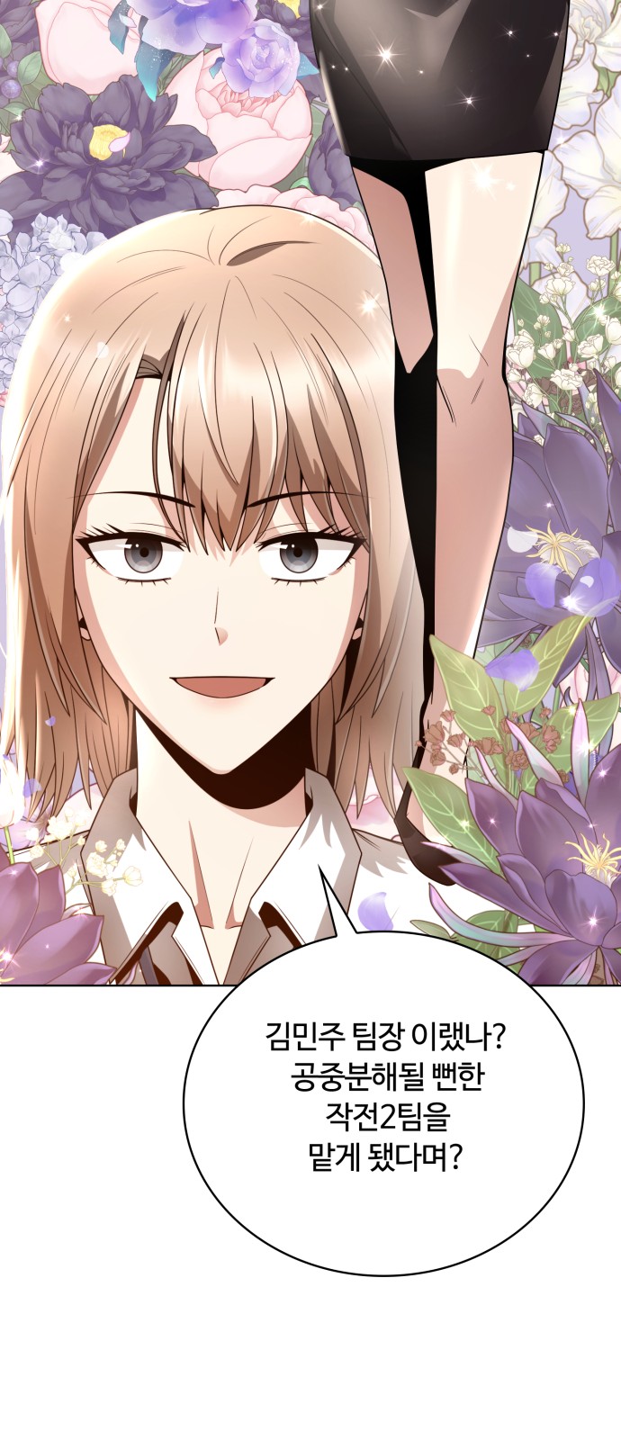64 페이지