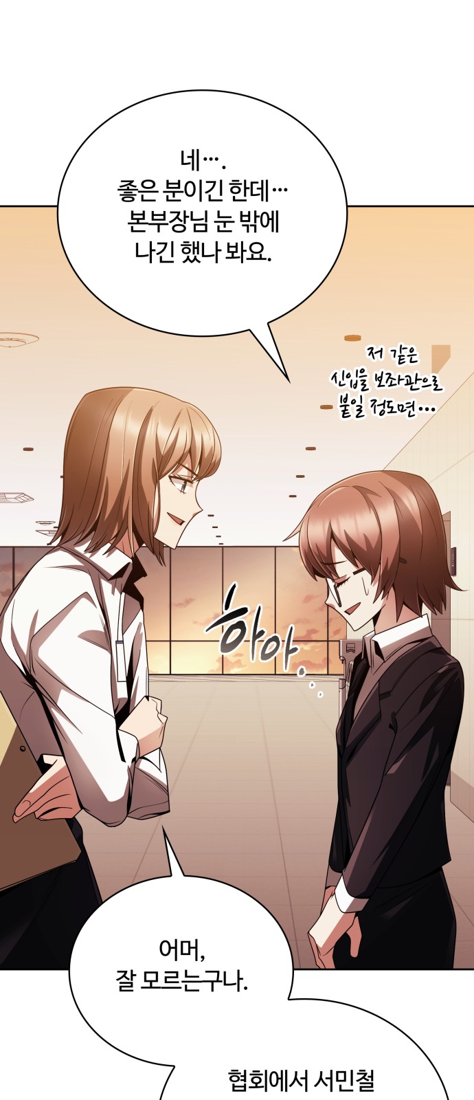 65 페이지