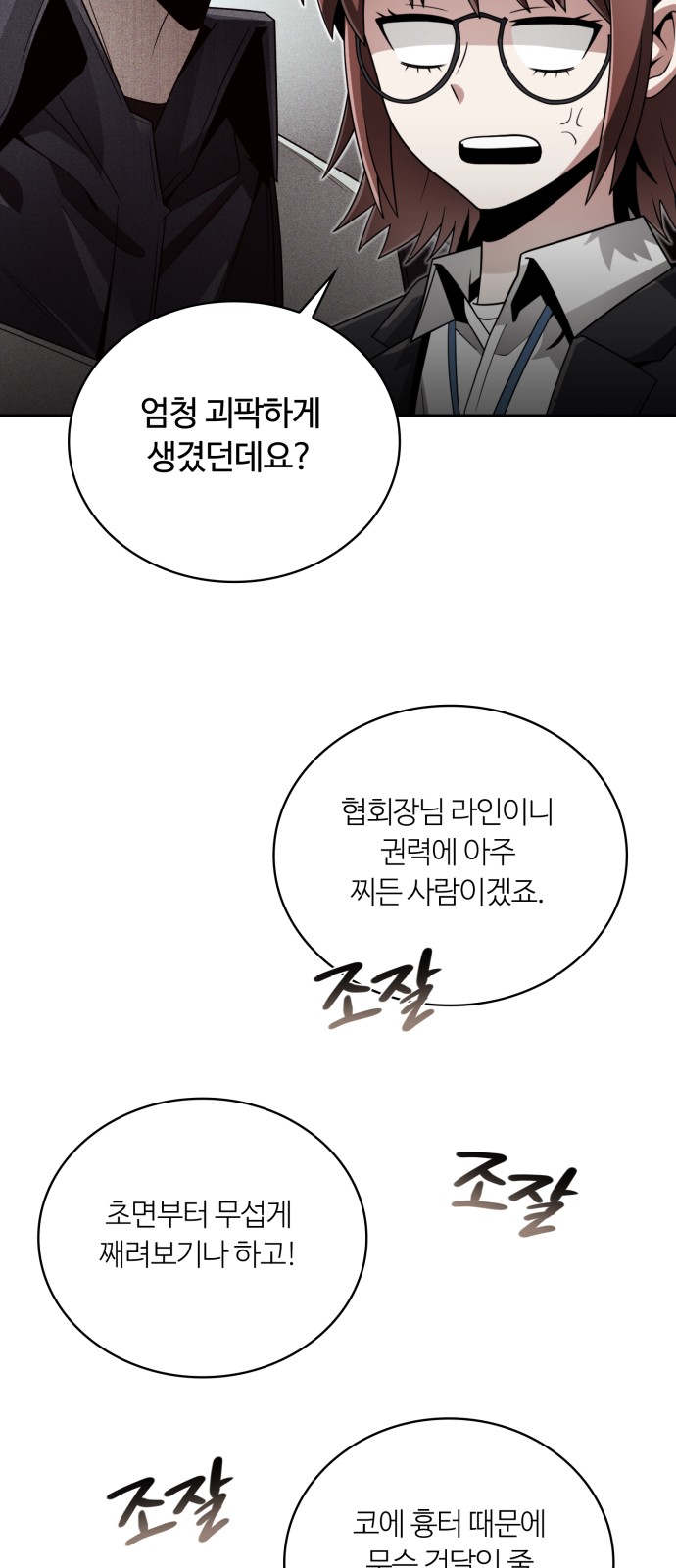 69 페이지