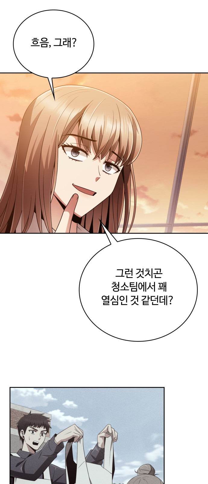 71 페이지