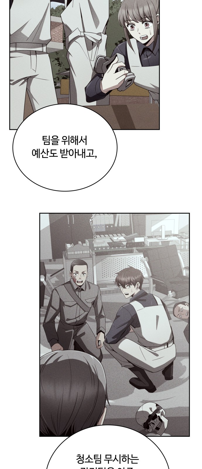 72 페이지