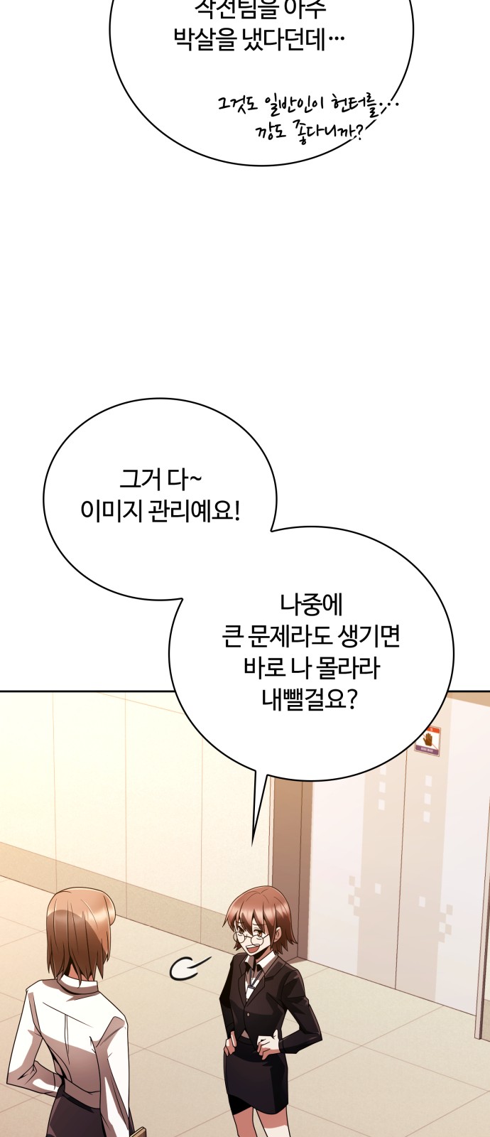 73 페이지