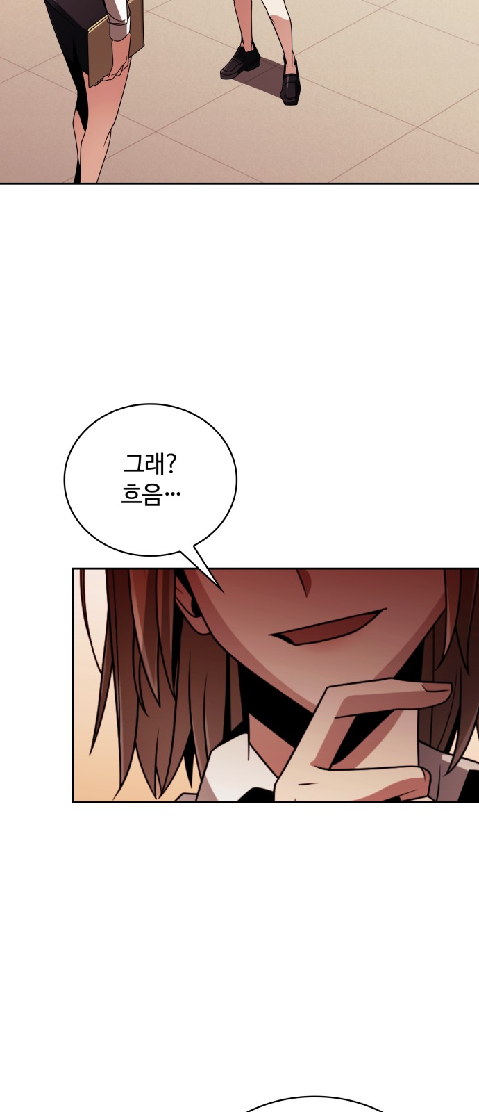 74 페이지