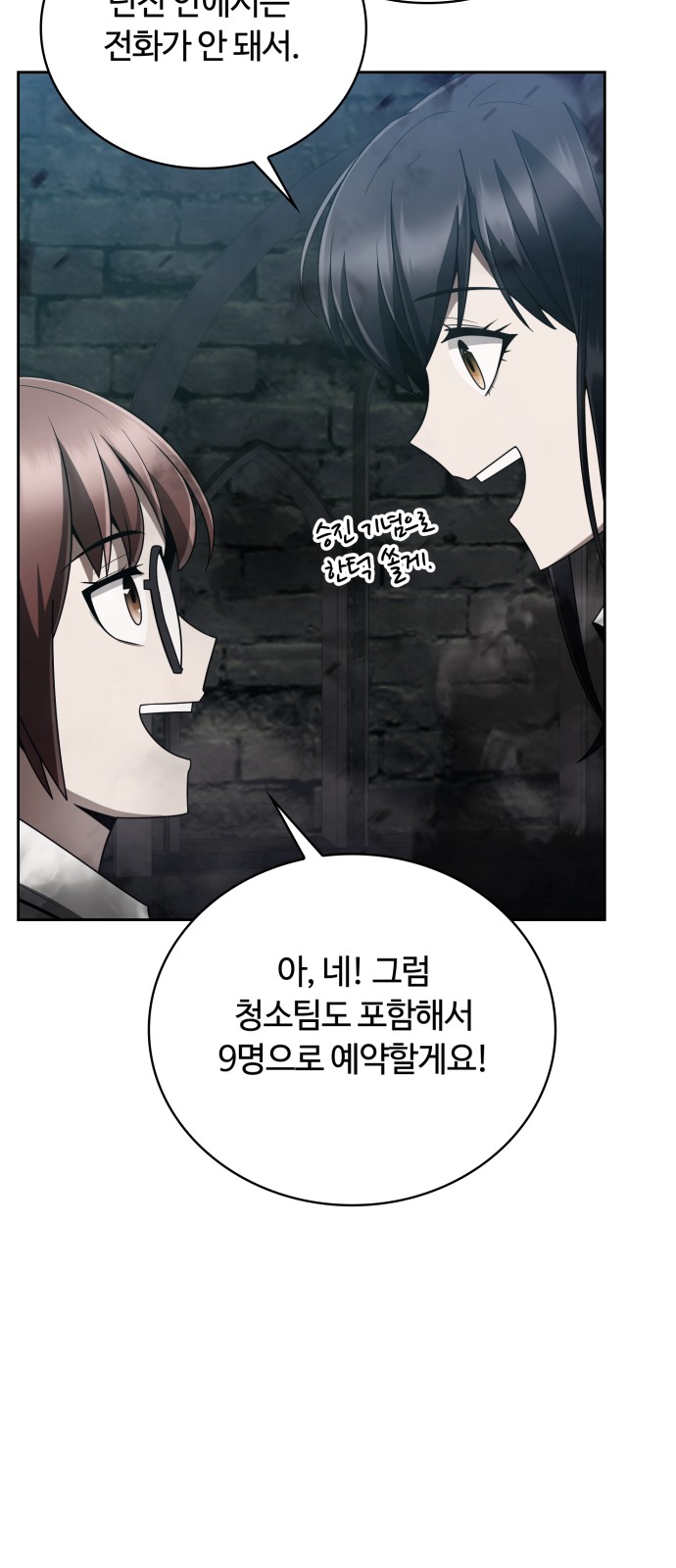 28 페이지