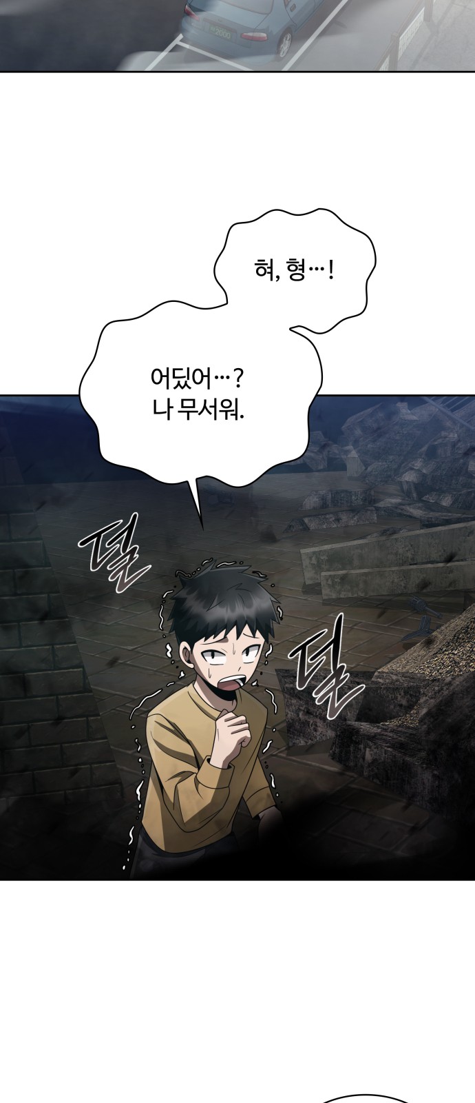 38 페이지