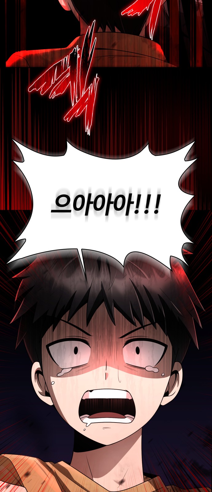 45 페이지