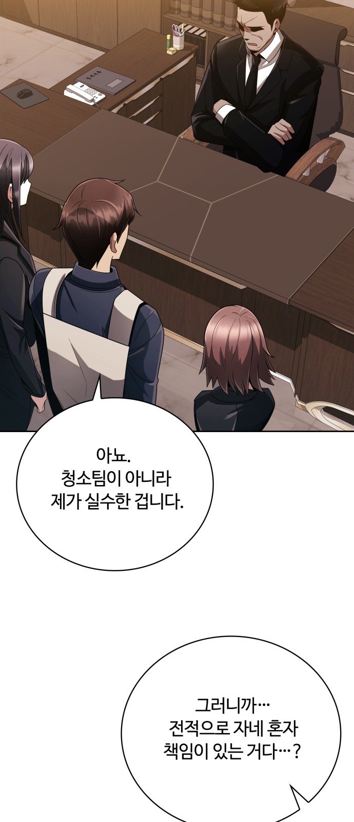 58 페이지