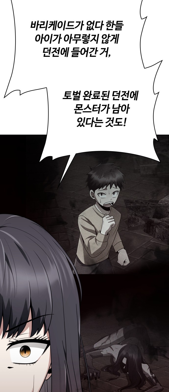 67 페이지