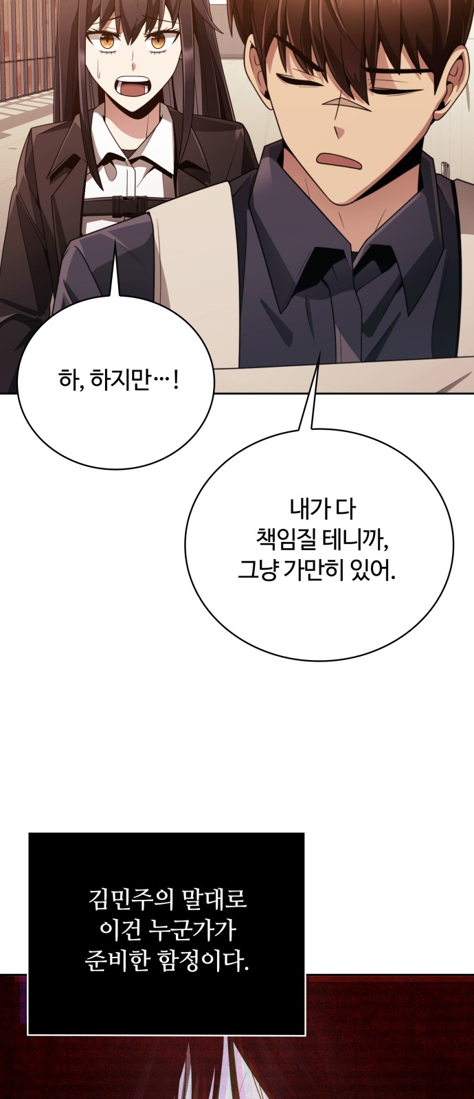 72 페이지