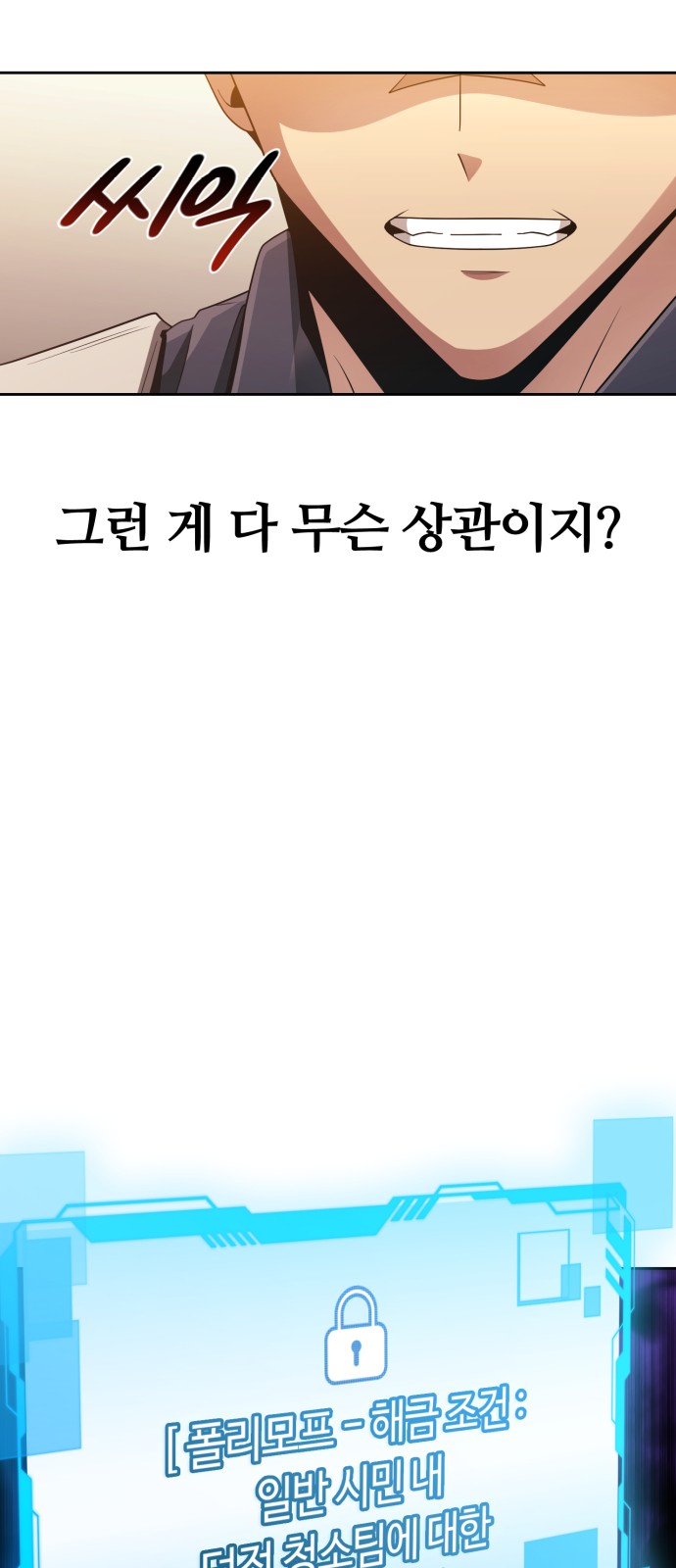 74 페이지