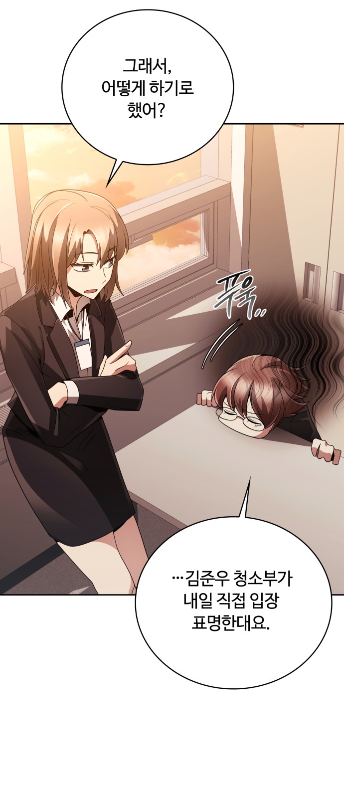 21 페이지