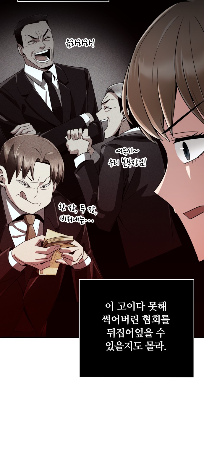 26 페이지