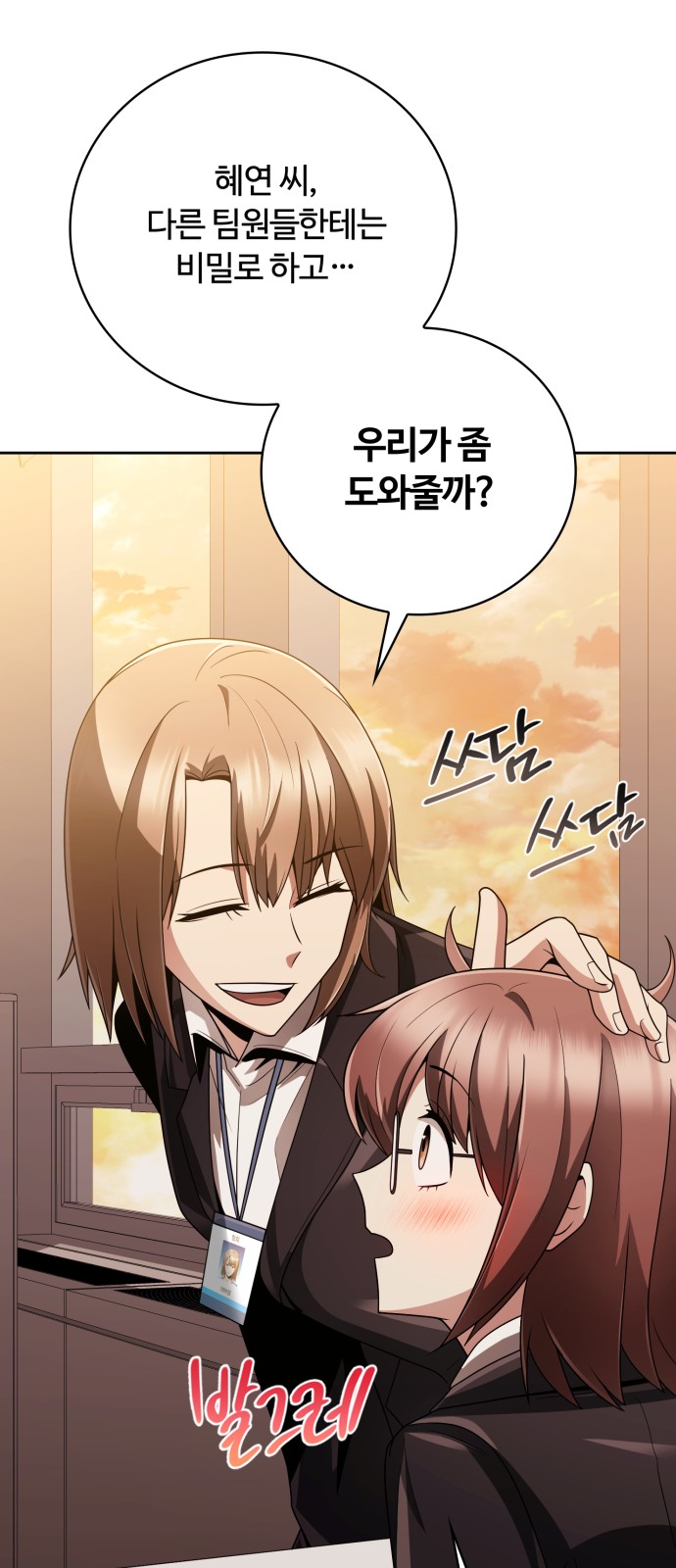27 페이지