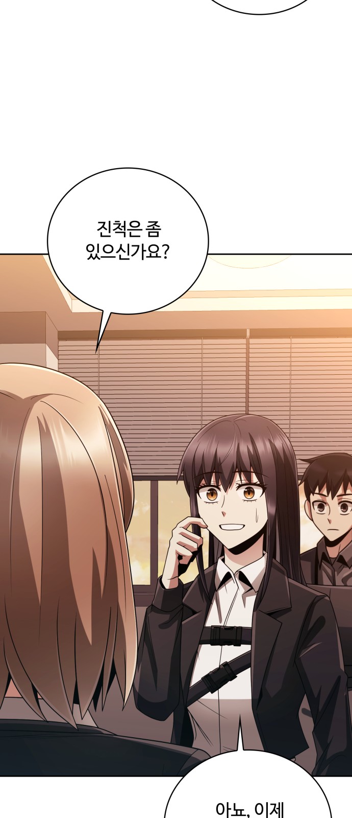 31 페이지