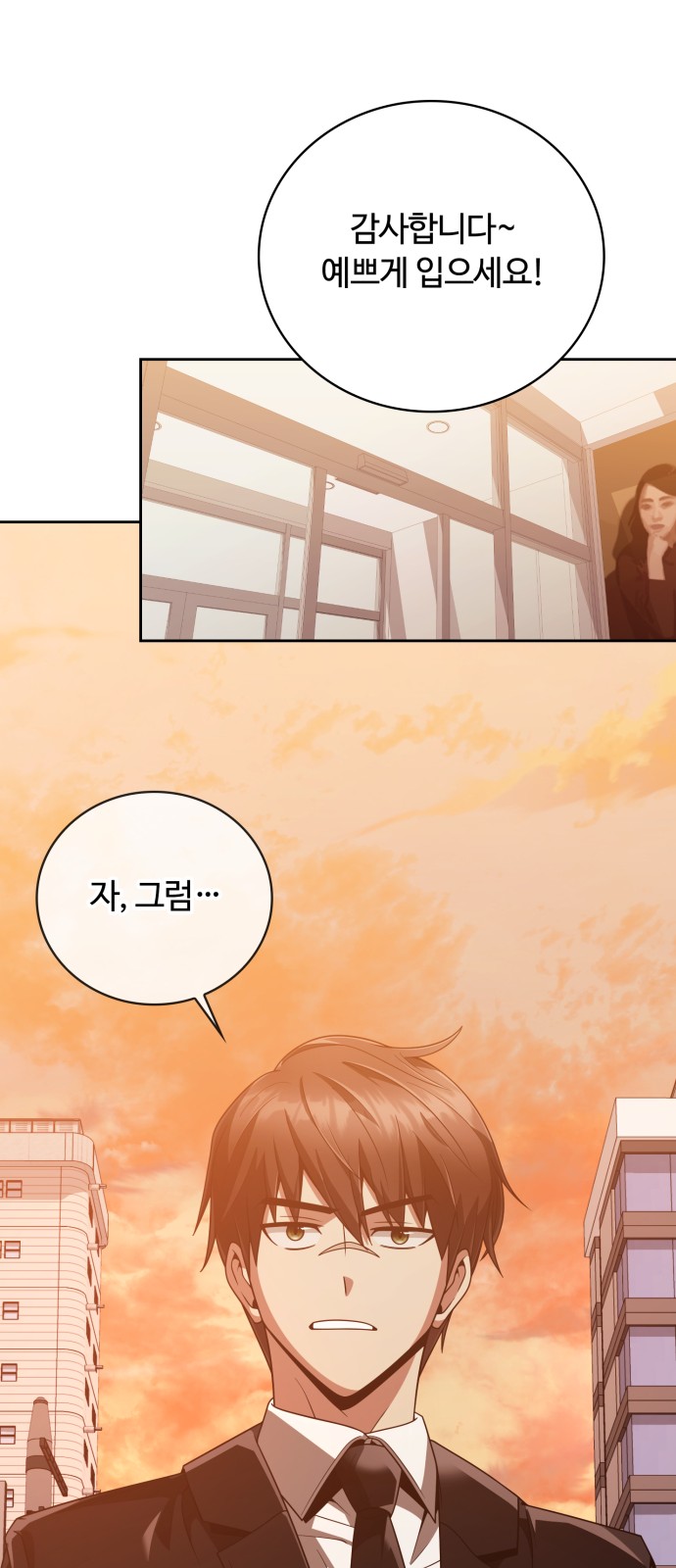 54 페이지